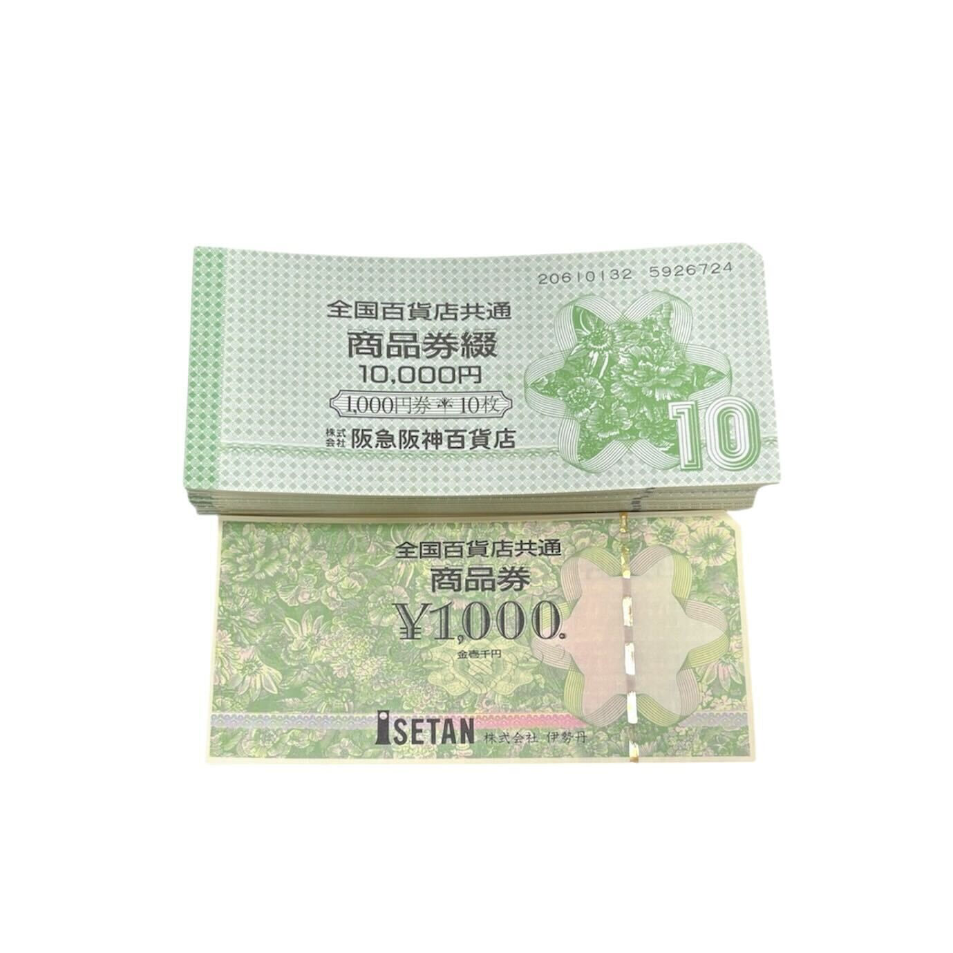 買取大吉さんちか店でございます✨