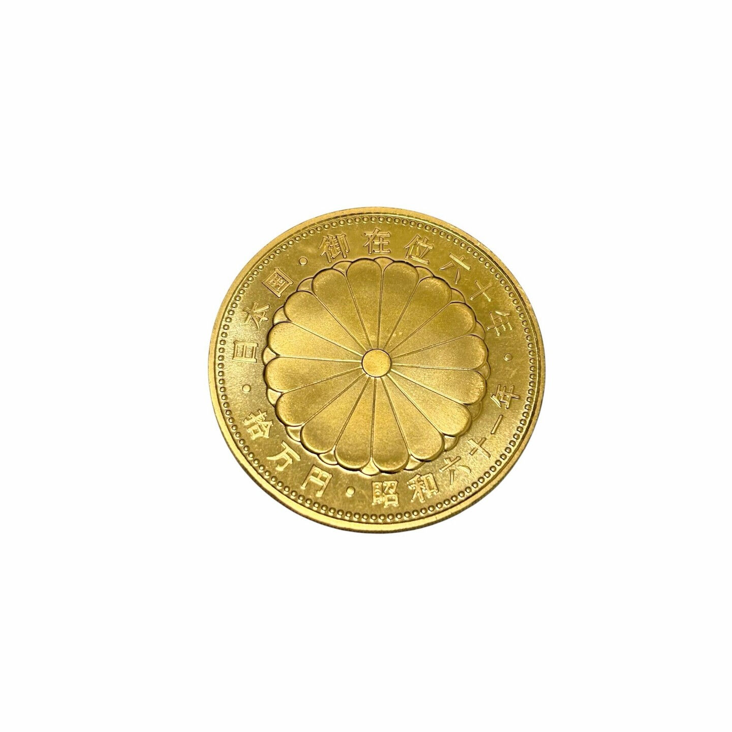本日は⭐️天皇陛下御在位60周年記念金貨⭐️のご紹介です💐✨