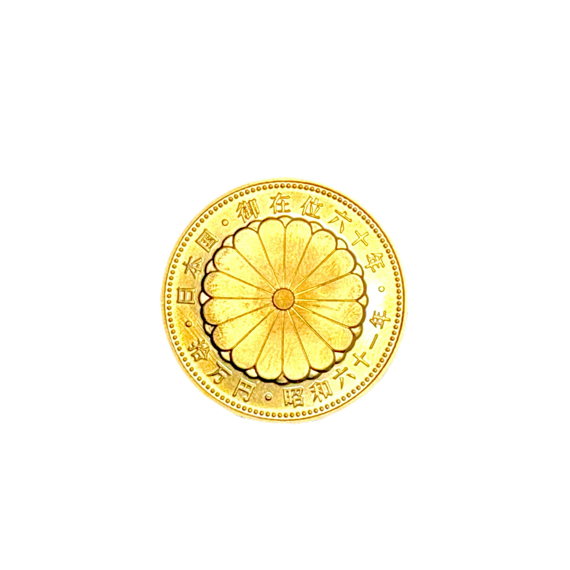 本日は⭐️天皇陛下御在位60年記念10万円金貨⭐️のご紹介で